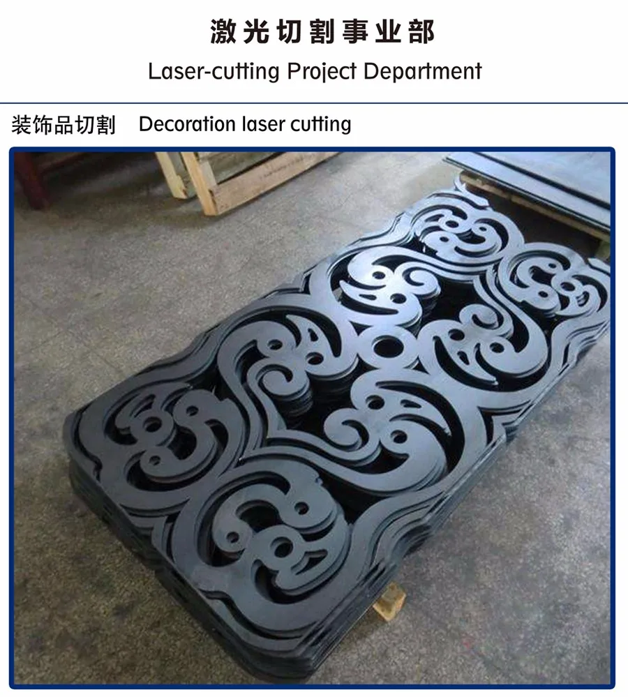 Oem Customized Precision Sheet Metal Laser Cutting Service For Cars