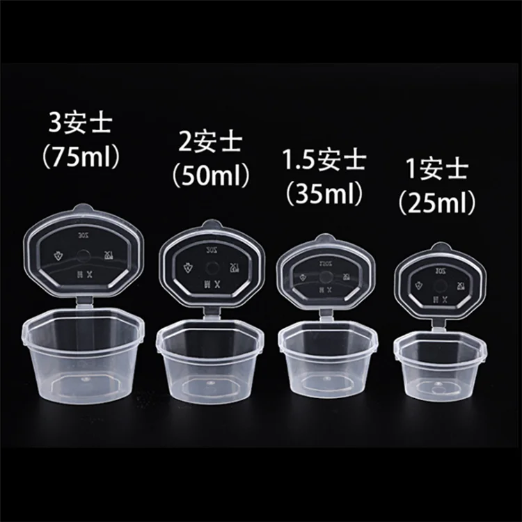 2oz Sauce Cups + Lids Heavy Duty - North West Globals