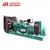 Back up diesel generator price 1.5mw diesel power station 1500kw diesel generator 60HZ