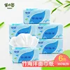 Eco-friendly face napkin disposable tissue facial 3 ply tissue wholesale