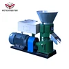 Pet fish feed pellet mill/ poultry feed making machine/ animal feed pallet mill equipments