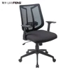 Nylon frame high back office manager chair mesh desk chair adjustable back computer chair for office home use