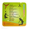 Customized Printed Promotion Gift Plastic beer mat PP Coaster