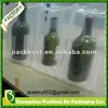 2012 inflatable en-cap encapsulation air-box packaging