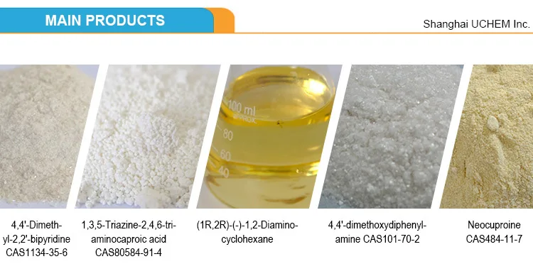 (1r2r)-(+)-nn-di-p-tosyl-12-cyclohexanediamine cyclohexanediamine CAS 20439-47-8 1,2-diaminocyclohexane