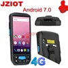 Rugged Pda Industrial Handheld Mobile Computer Android 2D Handheld Barcode Scanner