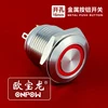 ONPOW 16mm red push button switch(GQ16F-10E/J/S) CE, RoHS