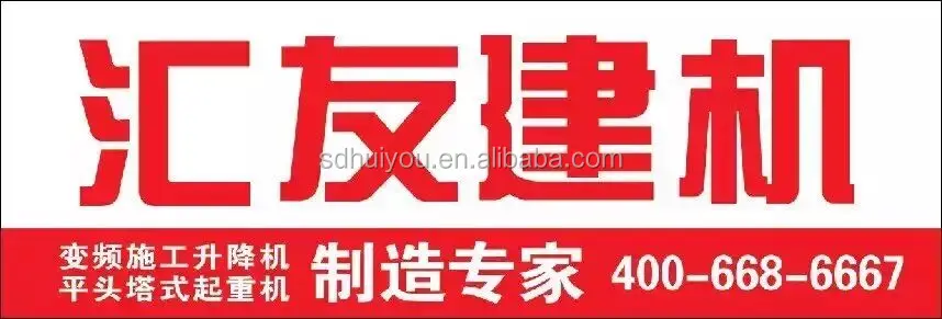 
2016 China new and used platform 630kg 800kg 1000kg 6*0.69m suspended scaffold /work platform 