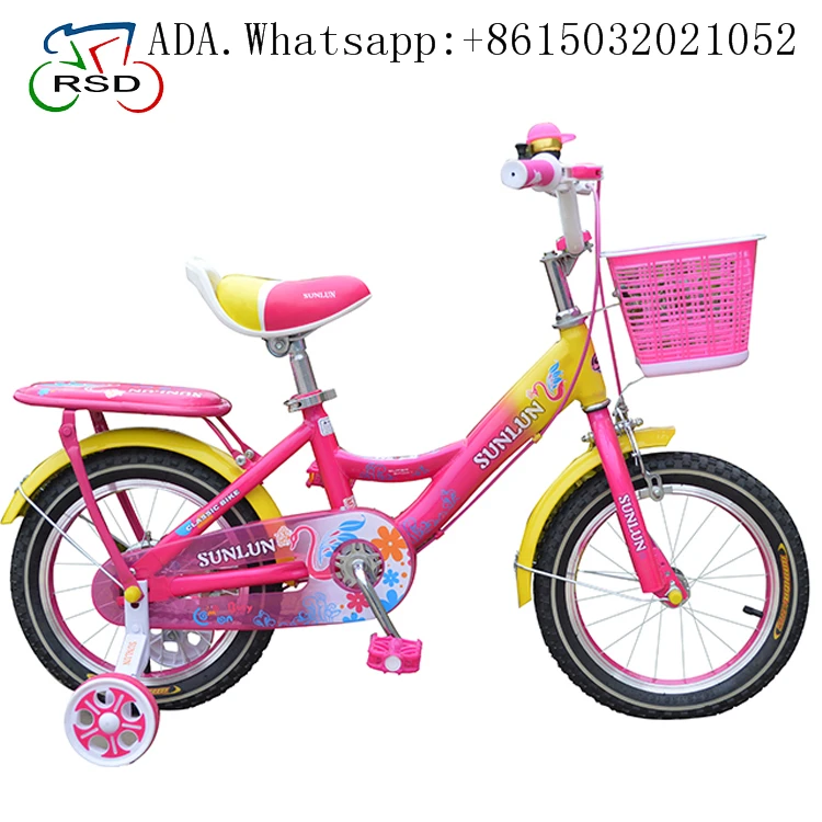 chhoti cycle