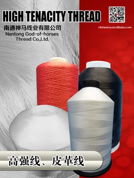 Manufacturer Nylon Thread Industrial 38