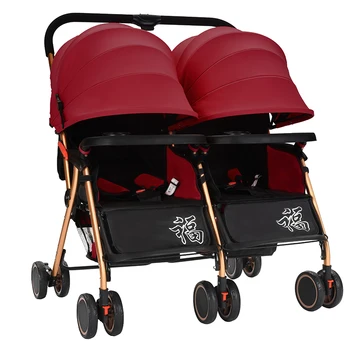 cheap double prams for newborn and toddler