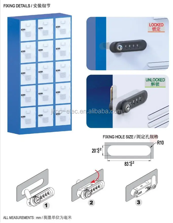 Swing Door Cabinet Lock - Cyber Lock