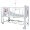 YFE111T Pediatric Hospital Bed Back Section Adjustable