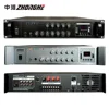 MP-VCM100 100 watts Multi Zone Power Amplifier for PA System