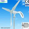 300w wind turbine system for home and industrial use