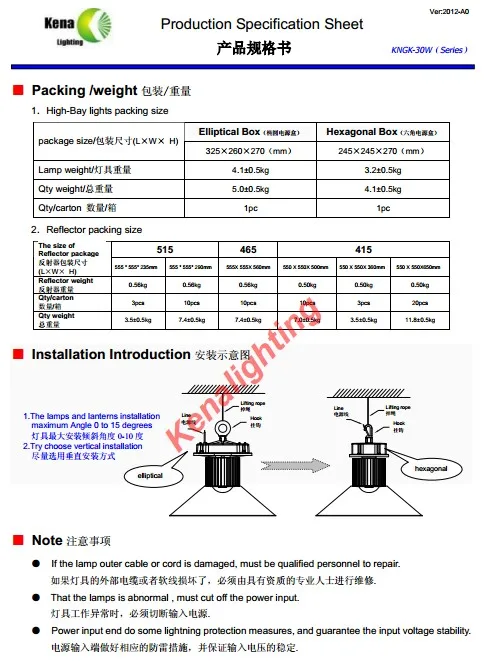 40W LED High Bay Light 05.jpg