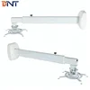 Boente HD Projector Universal Wall Mounting Short Throw Retractable Brackets BW-120A