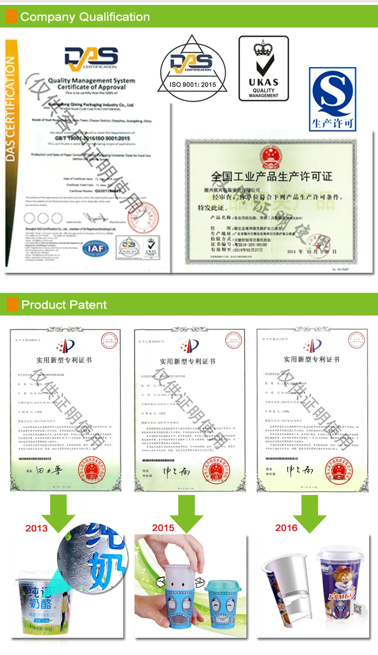 logo custom ice cream cup