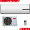 9000BTU 3D inverter 110V~220v/50HZ~60Hz cooling only wall split air conditioner