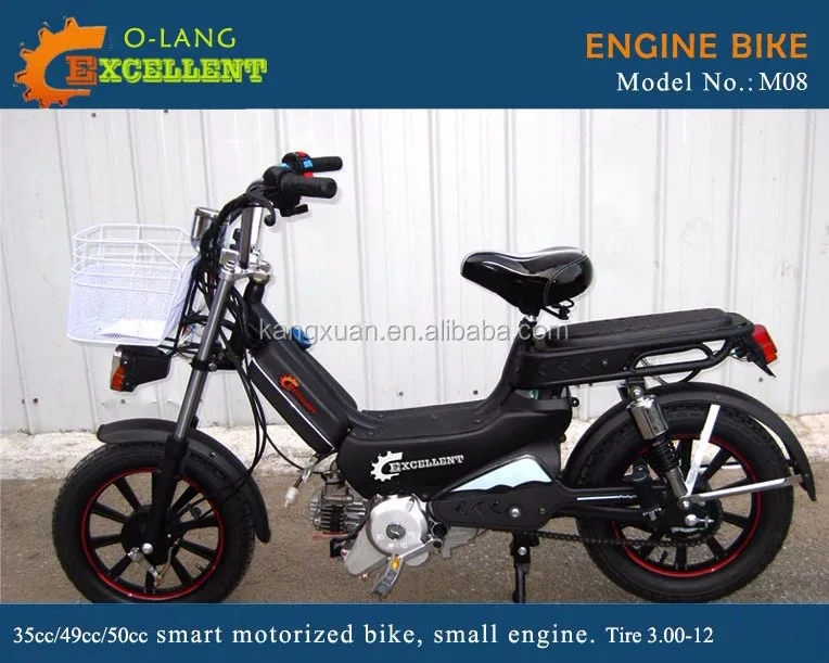 small engine for bicycle