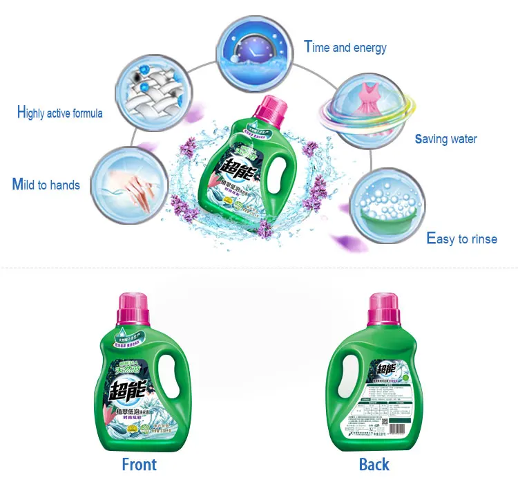 High Quality Wash Hotel Laundry Liquid Detergent Supplier High Density