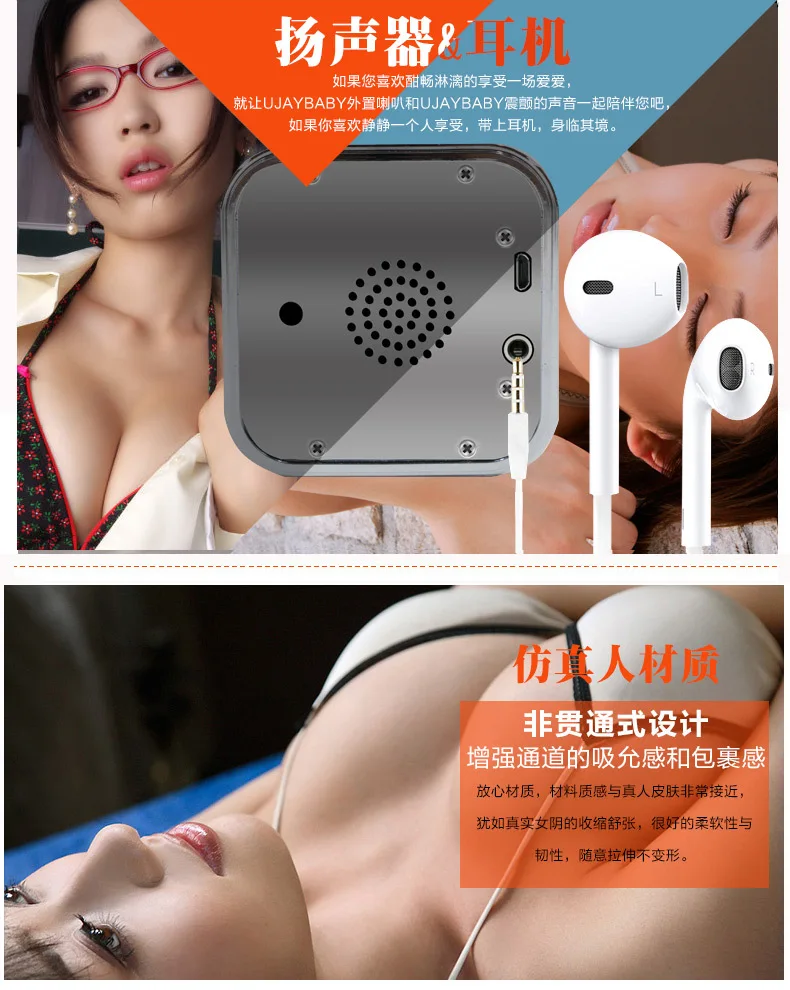 adult hands free usb sex macine adult hands free usb sex macine