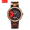 SIKAICASE Wholesale High Quality Custom Wood Watch Men Wristwatches Wood Watch
