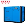 China GREAT screw air compressor tank/screw air compressor tank mounted/screw air compressor unite