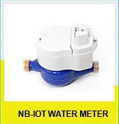 China manufacturer Smart meter Lora Wireless Residential gas Water Meter - ANKUX.COM