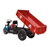2018 electric three wheel small truck with automatic dump unloading