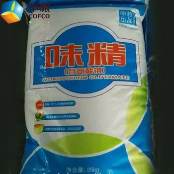 pure monosodium glutamate msg