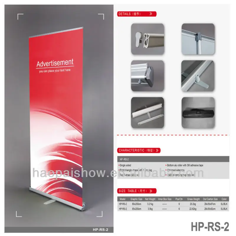 Retractable Banner Stand Roll Up Display For Tradeshow Premium