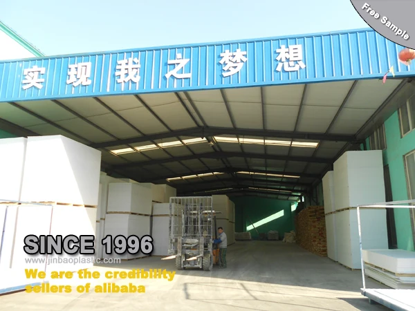 pvc foam sheet factory.jpg