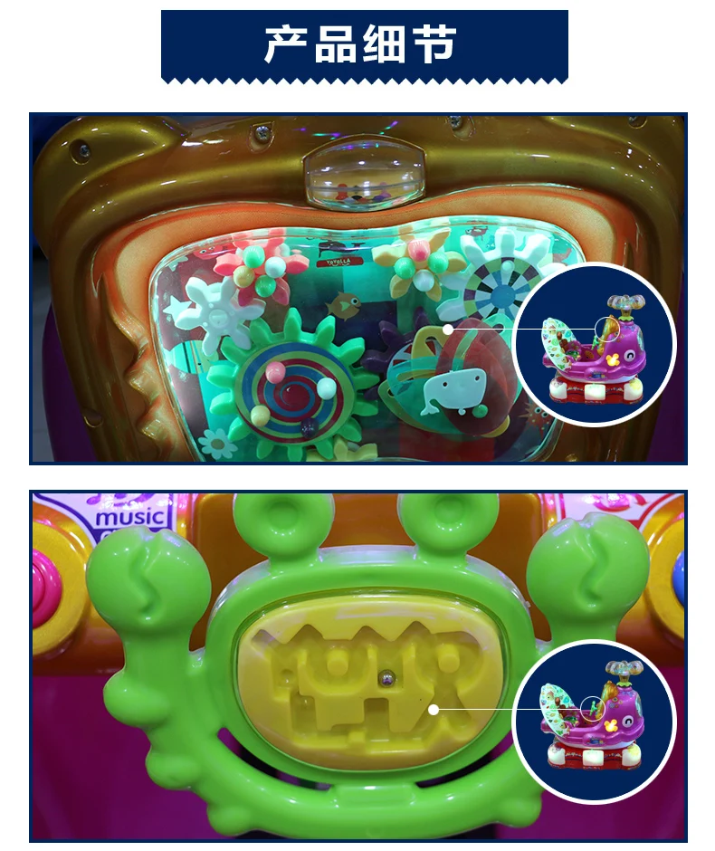 amusement ride 5.jpg