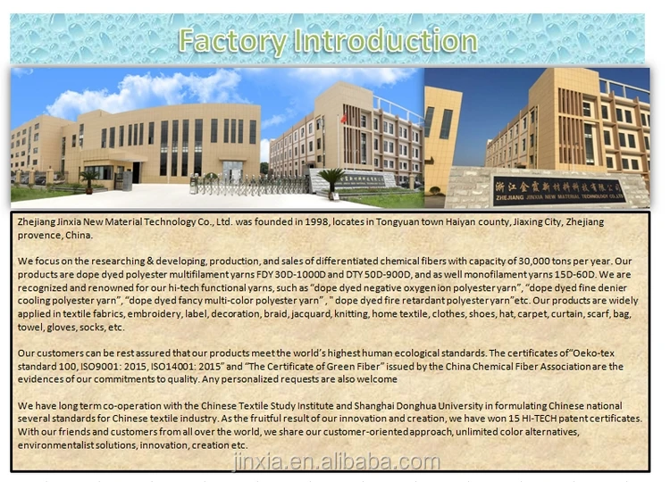 9. Factory Introduction.jpg