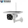 Wireless Battery Camera Factory Directly OEM 3G 4G GSM Rechargeable Solar Power Battery Wireless Security IP Camera Outdoor CCTV