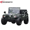 150cc 4 wheel kids mini ATV willys pedal car attractive design wide selection