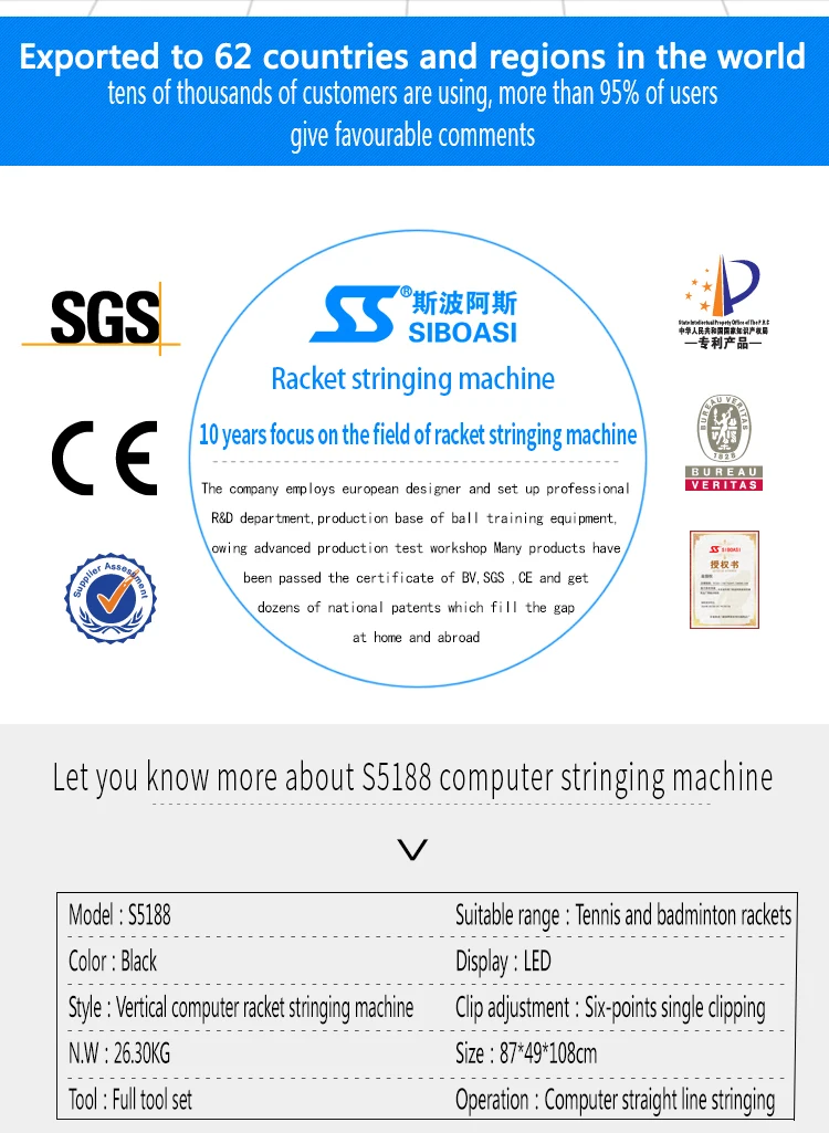 tennis badminton racket stringing machine S5188