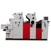 HC256 Two Colors A3 Size Offset Printing Machine For Paper Cup