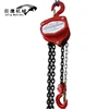 Manual types of 5 ton chain pulley block made in China