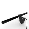 Adjustable Brightness and Color Temperature ScreenBar e-Reading Task Lamp USB Powered Office Computer Light