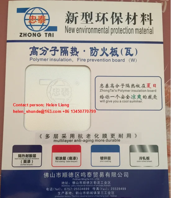 fire prevention board1.png