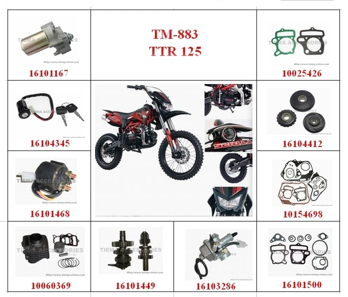 Схема проводки ттр 125