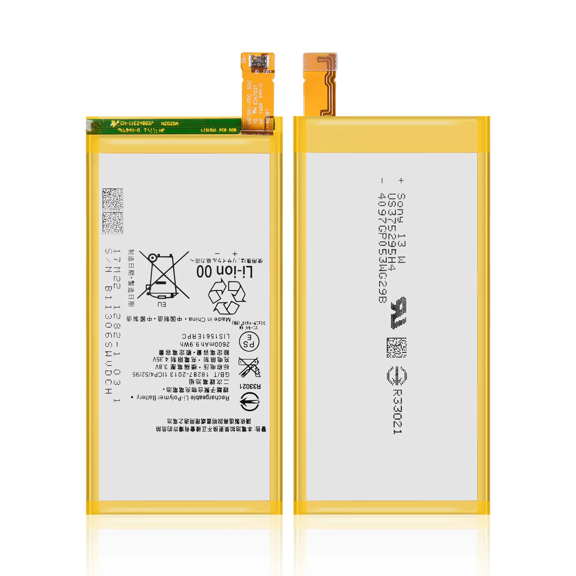 

Brand New 2600mAh battery For Sony Xperia Z3 mini Z3MINI Compact LIS1561ERPC D5803 D5833 E5303 E5333 E5363 E5306 Battery