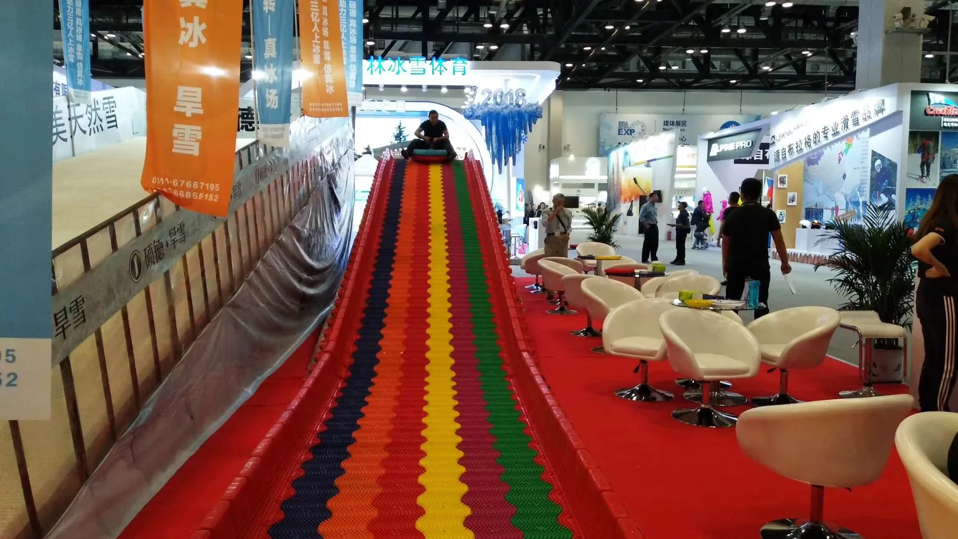 dry ski slope 22