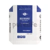 Cement use ad star bag 50kg cement bag bopp laminated pp woven type