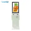 /product-detail/unique-design-information-checking-intelligent-touch-kiosk-machine-60747508938.html