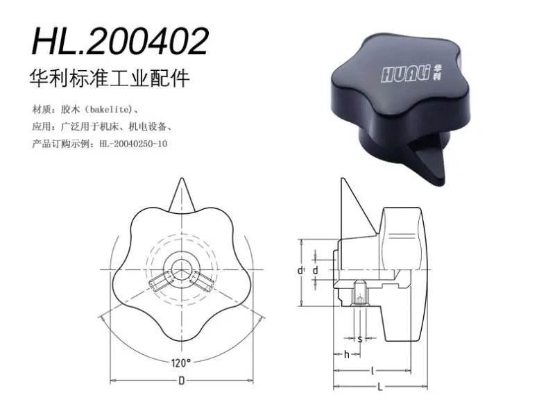 200402
