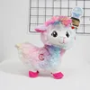 Hot selling creative new Funny Girls Happy Devil Funny Good Things Turning Twist Ass soft electric Alpaca plush Toys