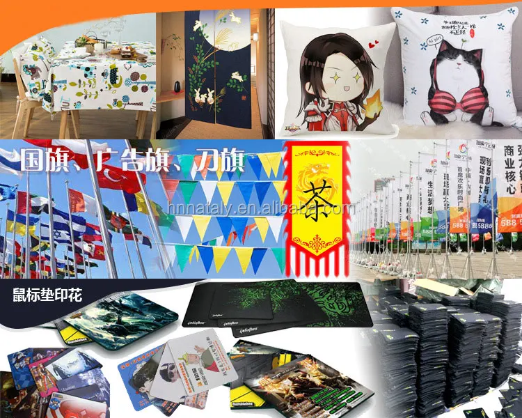 Nataly 1700 -220 heat transfer machine  equipment printing 100% Polyester Fabric